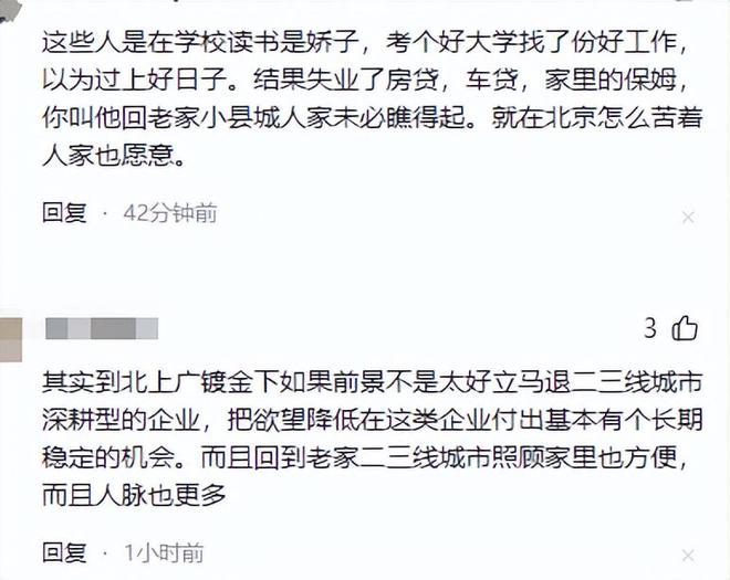 关于足球教练团队出现裁员潮，管理层面对现实考验的信息