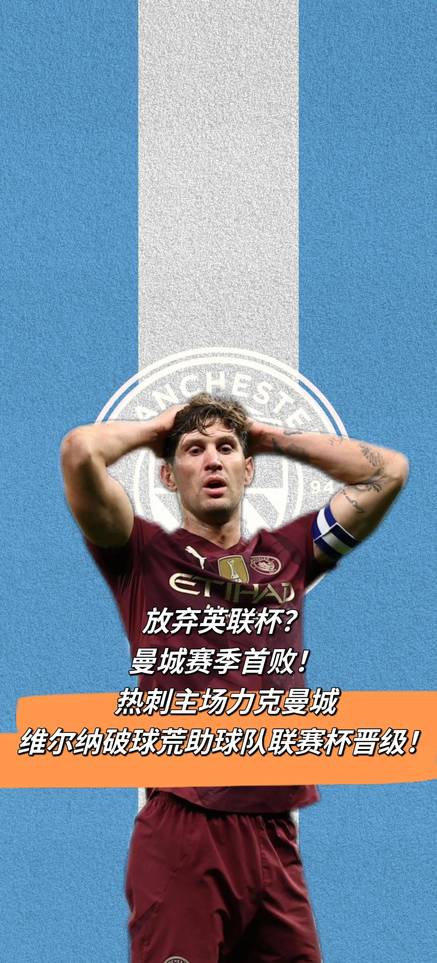 关于全明星阵容的热刺，备战周末的激烈对决的信息