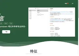 十人乌兰-恭经,妙言力前